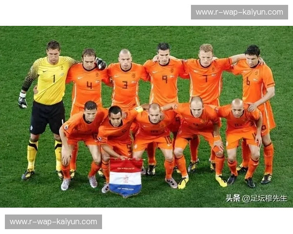 《宿命的橙色与桑巴：当世界杯“无冕之王”撞上“五星巴西”，那是足球最纯粹的灵魂》